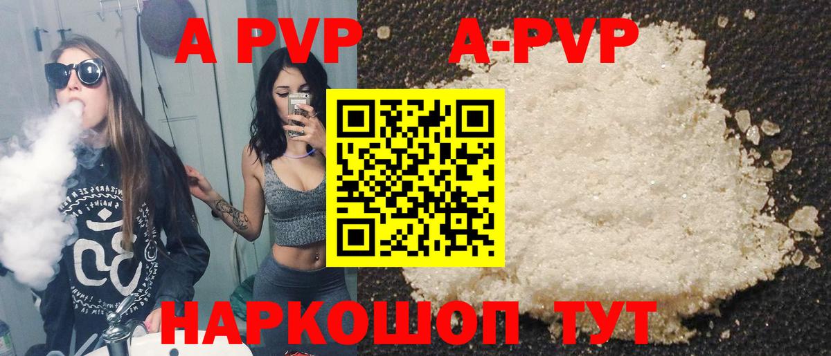 A PVP мука Балашов
