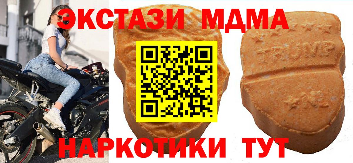 Ecstasy XTC Балашов