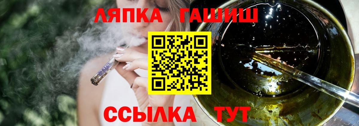 Балашов  ГАШ AMNESIA HAZE  ГАШИШ  что такое   ГАШИШ гашик  Вход с VPN 