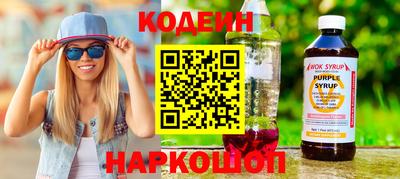 кокаин колумбия Камышлов