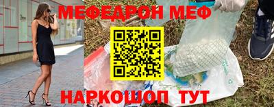 шишки Ипатово
