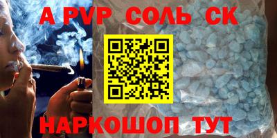 экстази Канаш