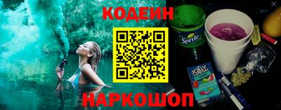 кокаин колумбия Камышлов