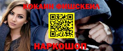 экстази Канаш