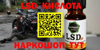 экстази Канаш
