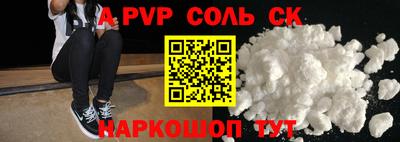 кокаин колумбия Камышлов