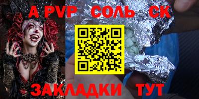 прущая мука Ирбит