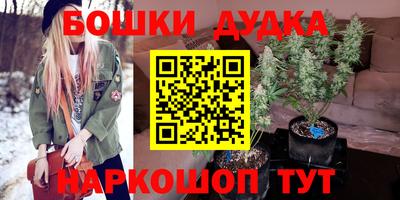 экстази Канаш