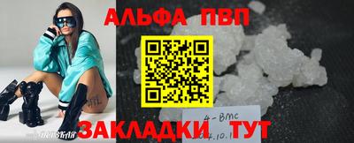 шишки Ипатово