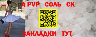 прущие грибы Кандалакша