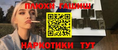 шишки Ипатово