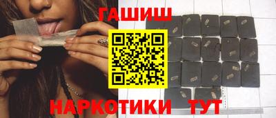 шишки Ипатово