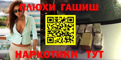 экстази Канаш