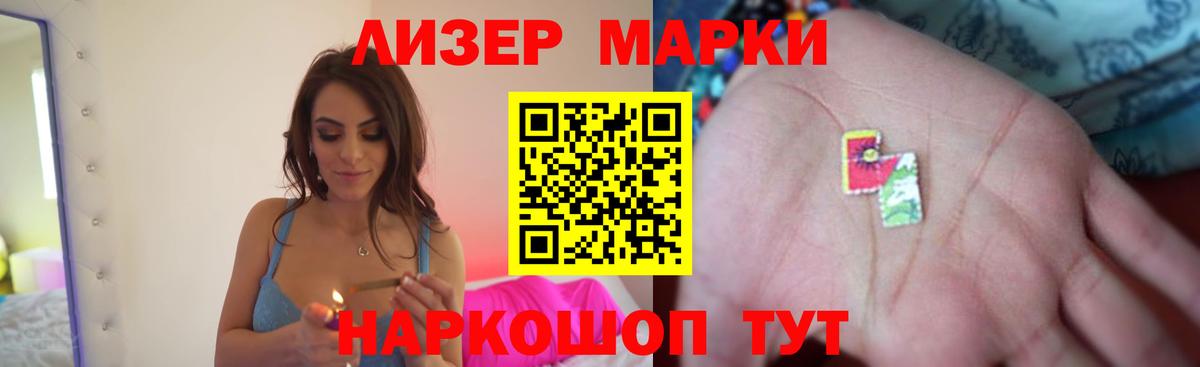 LSD-25 экстази кислота Балашов