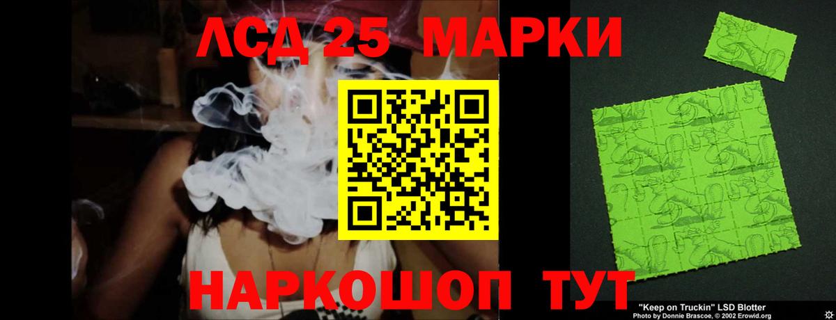 Лсд 25 экстази кислота  Вход с VPN  Балашов 