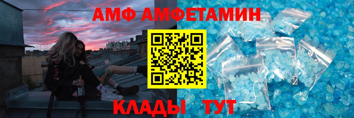 Первитин мет Балашов