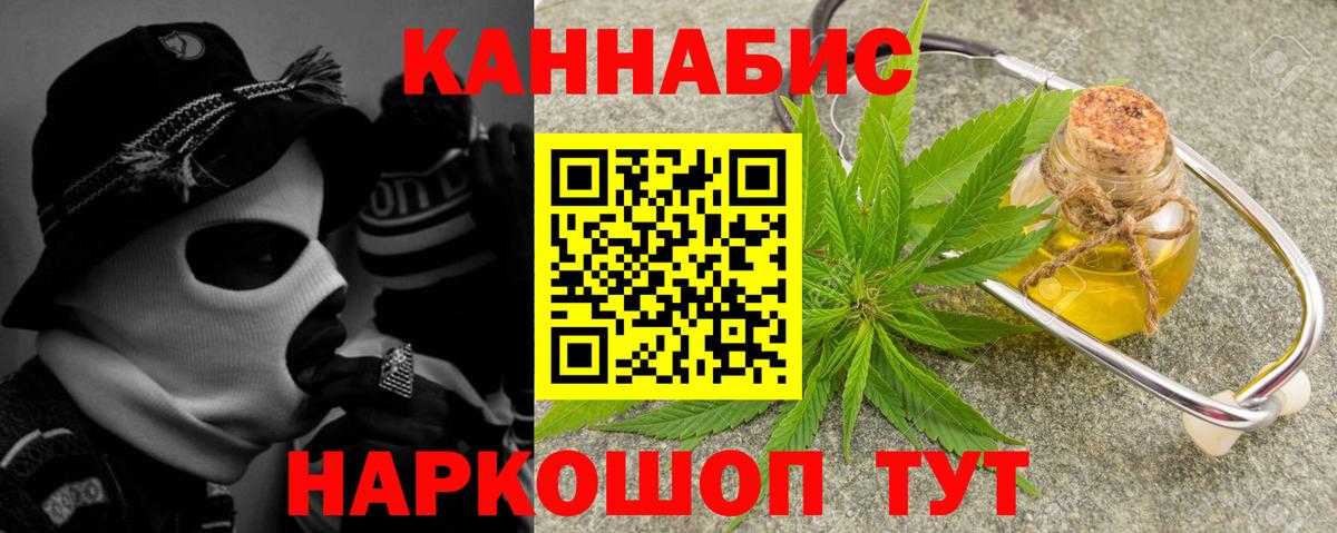 Балашов  Бошки Шишки White Widow  Бошки марихуана LSD WEED  Шишки марихуана Amnesia  Вход с VPN 